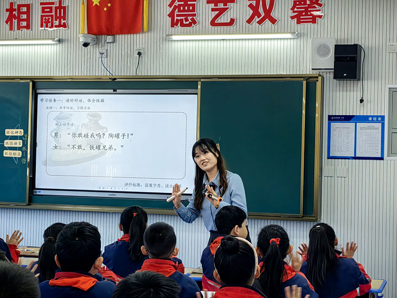 宁夏回族自治区盐池县第一小学│新课标视域下“学的课堂”的教学设计及课堂建构