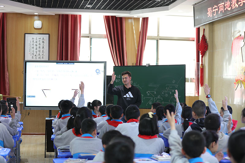 五四小学 小学数学│蜀宁两地教学专家开展“学为中心” 课堂研训活动