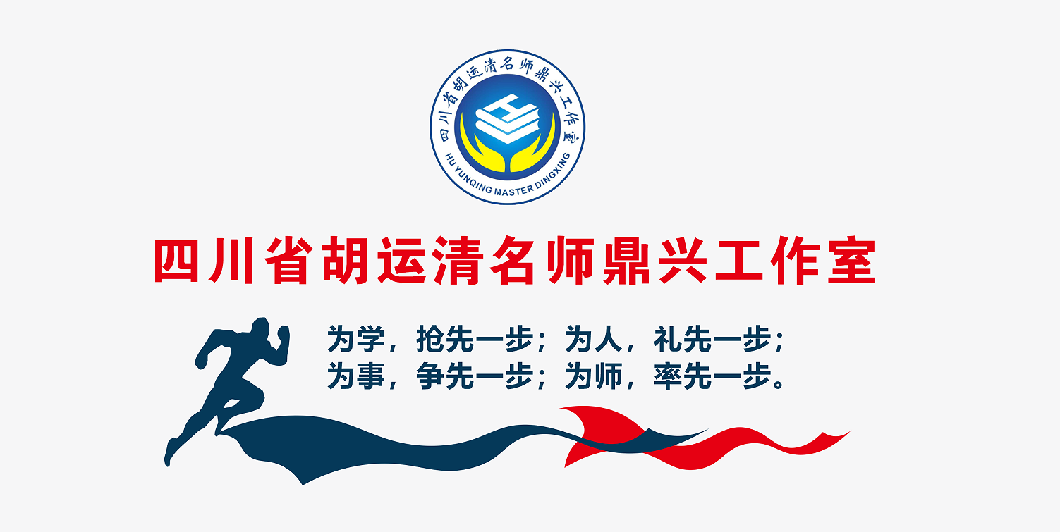 誓词.png